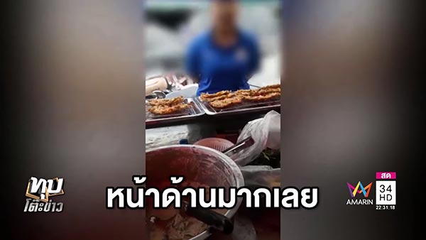 คลิปลูกเมียหลวงด่าเมียน้อย คลิปลูกเมียหลวงด่าเมียน้อย