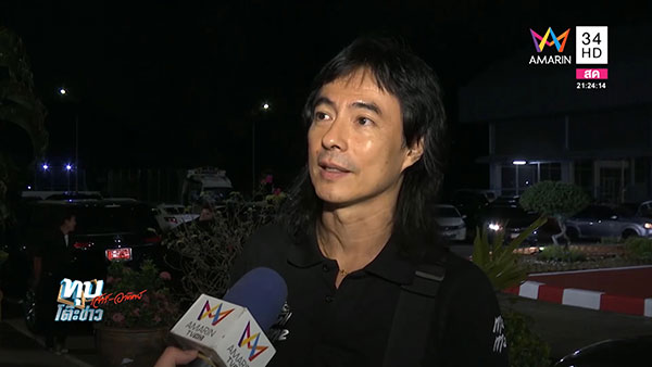 มาร์ค พิทบูล มาร์ค พิทบูล