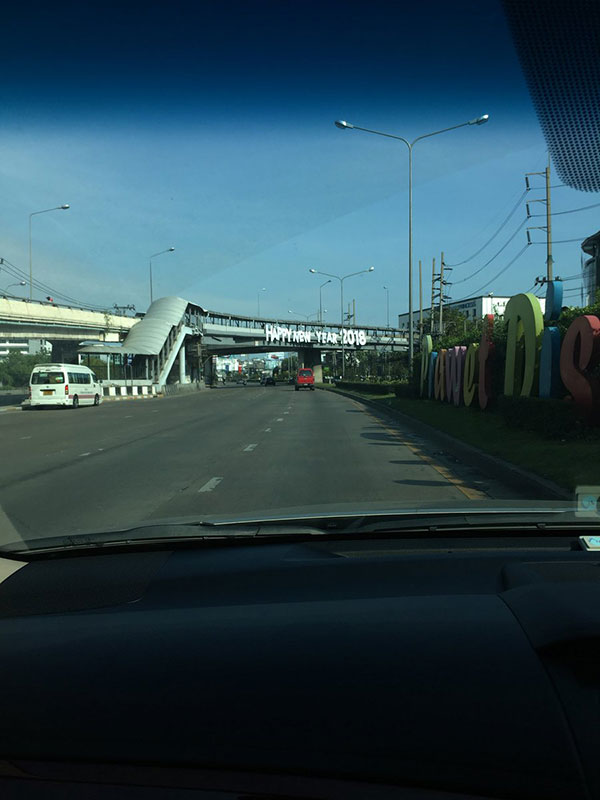 ถนนในกรุงเทพฯ ในวันสิ้นปี 2560 ถนนในกรุงเทพฯ ในวันสิ้นปี 2560