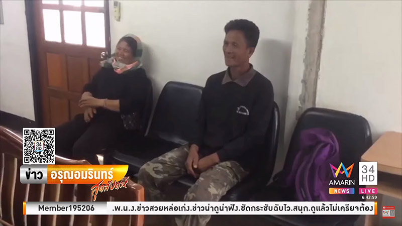 เห็ดเผาะ เห็ดเผาะ