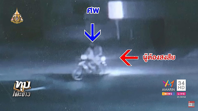 ฆาตกรรม น้องโอม ฆาตกรรม น้องโอม