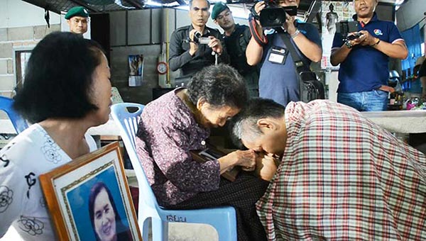 เภสัชกรฆ่าพ่อตาแม่ยาย เภสัชกรฆ่าพ่อตาแม่ยาย