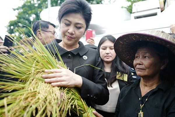 ยิ่งลักษณ์ ชินวัตร ยิ่งลักษณ์ ชินวัตร