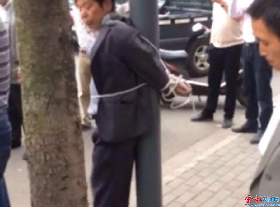 โจรโรคจิต