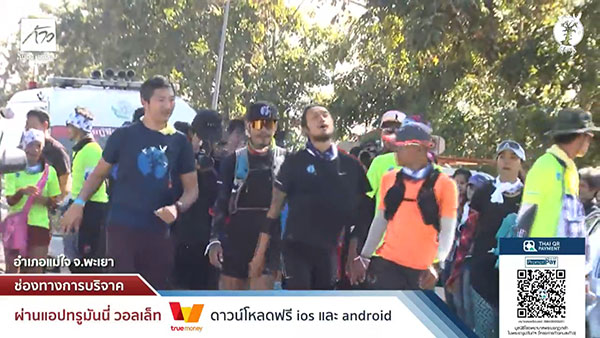 ก้าวคนละก้าว ก้าวคนละก้าว