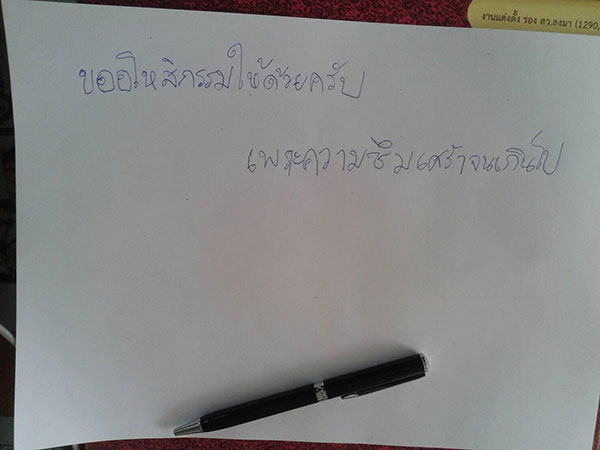 ตำรวจยิงตัวตาย ตำรวจยิงตัวตาย