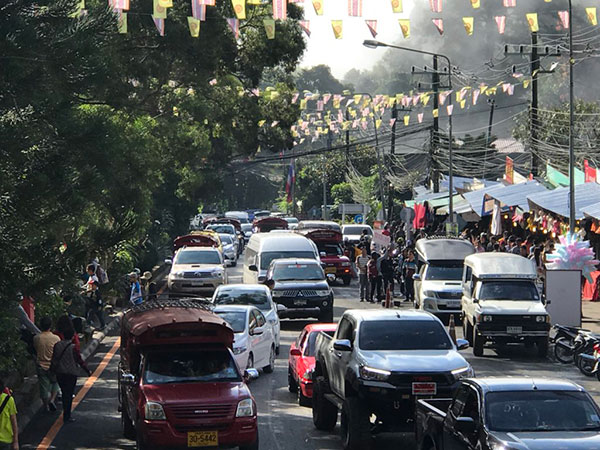 ดอยอินทนนท์-ดอยสุเทพ ดอยอินทนนท์-ดอยสุเทพ