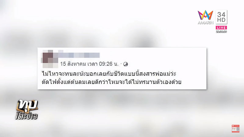 ติดเอดส์จากสัก ติดเอดส์จากสัก