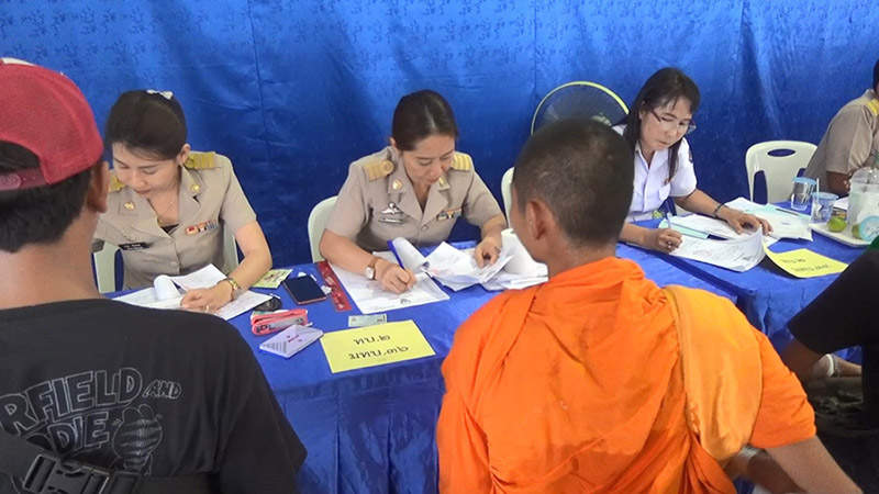 เกณฑ์ทหาร 2562 เกณฑ์ทหาร 2562