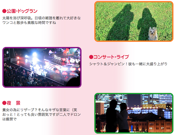 ญี่ปุ่นเปิดบริการให้เช่าแฟนหนุ่ม