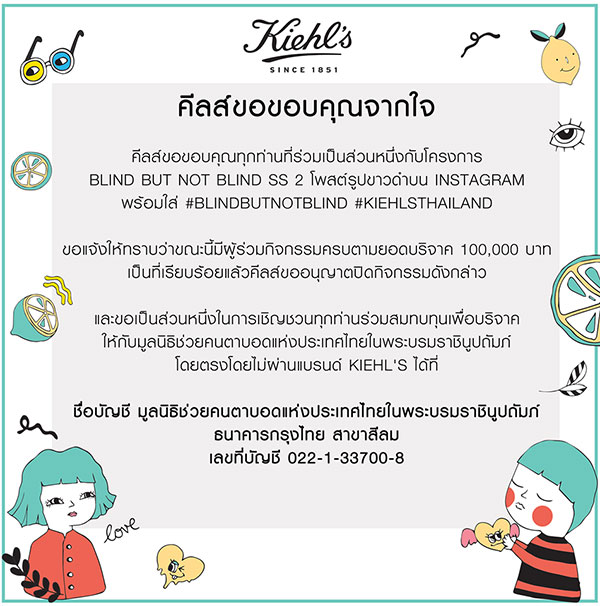 kiehl kiehl