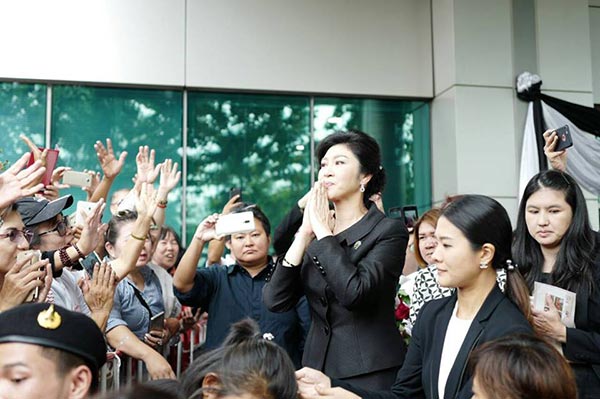 ยิ่งลักษณ์ ชินวัตร ยิ่งลักษณ์ ชินวัตร