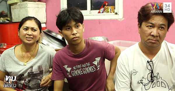 หลวงพี่แจ๊ส5G หลวงพี่แจ๊ส5G