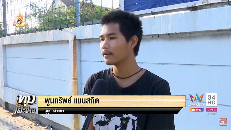 ฆาตกรรม น้องโอม ฆาตกรรม น้องโอม