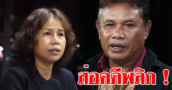 ครูจอมทรัพย์ ครูจอมทรัพย์