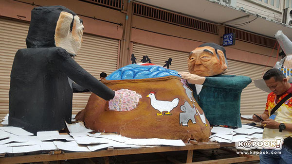 งานฟุตบอลประเพณี จุฬาฯ - ธรรมศาสตร์ งานฟุตบอลประเพณี จุฬาฯ - ธรรมศาสตร์