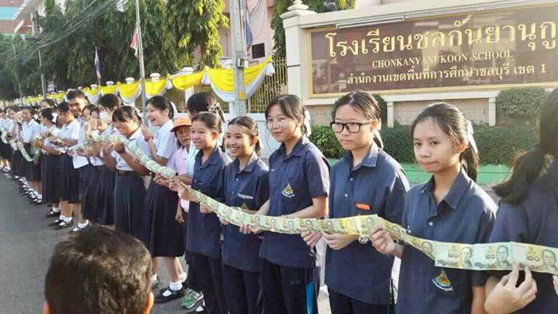 นักการเมืองโกงเงินบริจาค วิ่งเชษฐ์ สไมล์บัฟฟาโล่ นักการเมืองโกงเงินบริจาค วิ่งเชษฐ์ สไมล์บัฟฟาโล่