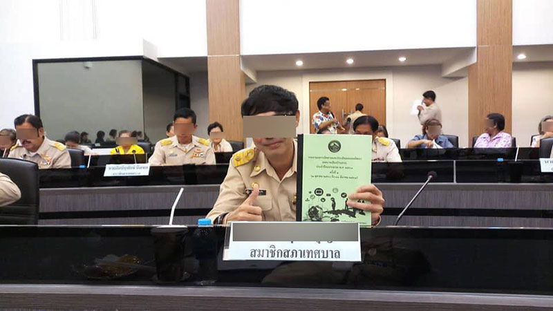 นักการเมืองโกงเงินบริจาค วิ่งเชษฐ์ สไมล์บัฟฟาโล่ นักการเมืองโกงเงินบริจาค วิ่งเชษฐ์ สไมล์บัฟฟาโล่