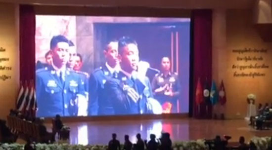 ผู้พันแอร์ ผู้พันแอร์