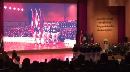 ผู้พันแอร์ ผู้พันแอร์