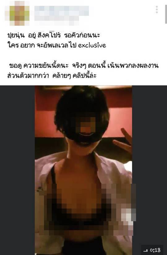 ไลฟ์สดจับนม ไลฟ์สดจับนม