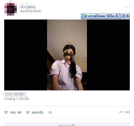 ไลฟ์สดจับนม ไลฟ์สดจับนม