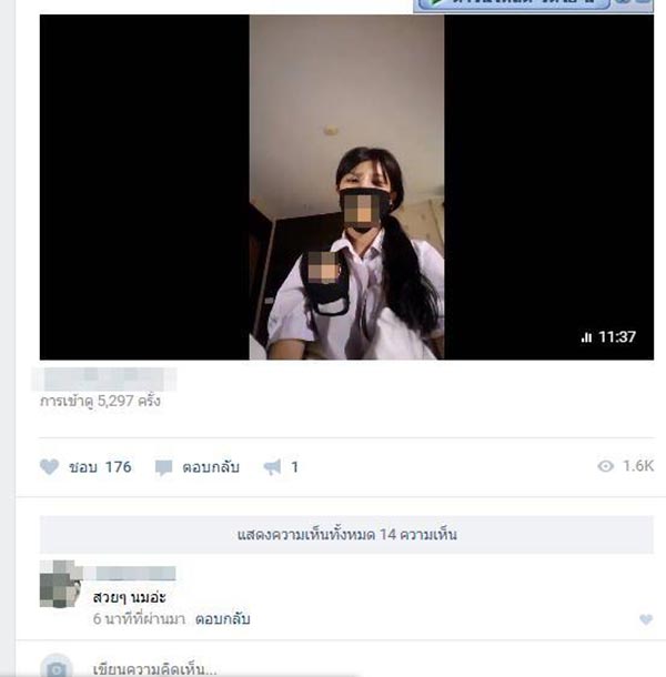 ไลฟ์สดจับนม ไลฟ์สดจับนม