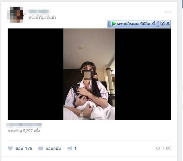 ไลฟ์สดจับนม ไลฟ์สดจับนม