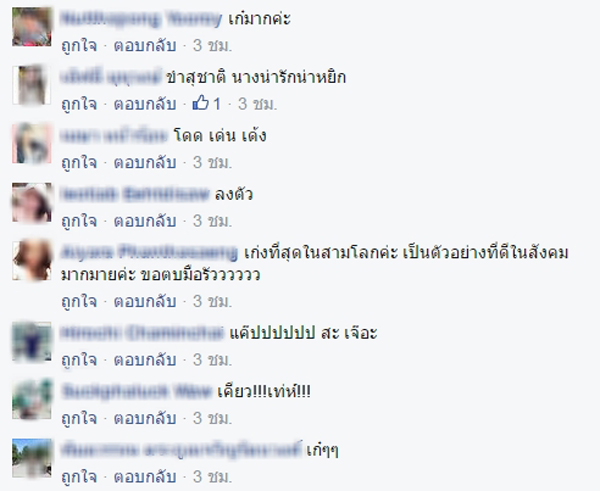 น้องม๊าเดี่ยว สุชาติ เคียว ประชันแซ่บ ถ่ายแบบสุดปัง น้องม๊าเดี่ยว สุชาติ เคียว ประชันแซ่บ ถ่ายแบบสุดปัง