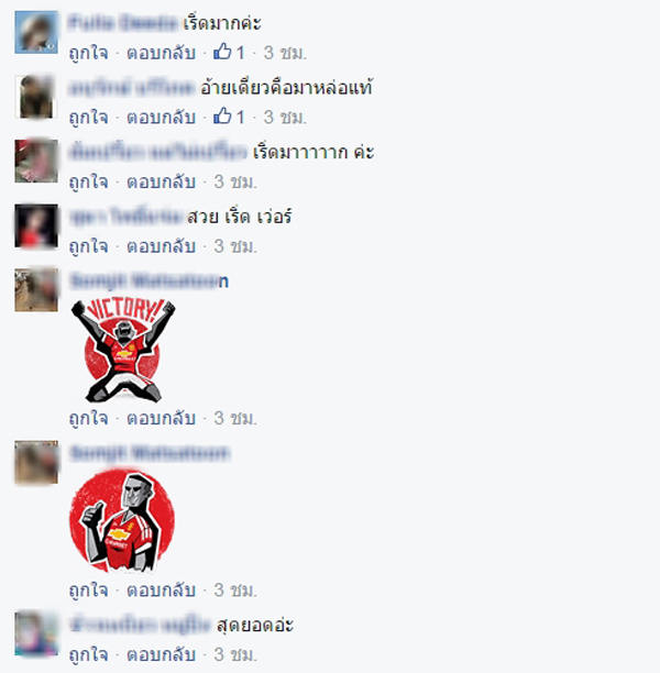 น้องม๊าเดี่ยว สุชาติ เคียว ประชันแซ่บ ถ่ายแบบสุดปัง น้องม๊าเดี่ยว สุชาติ เคียว ประชันแซ่บ ถ่ายแบบสุดปัง