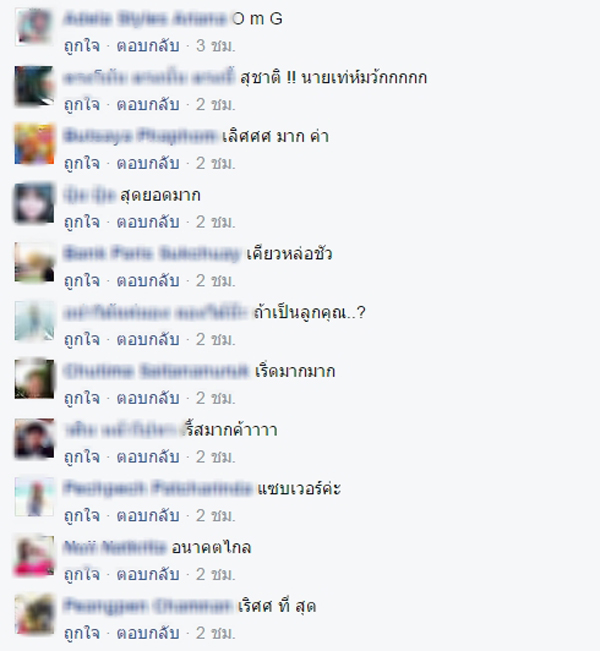 น้องม๊าเดี่ยว สุชาติ เคียว ประชันแซ่บ ถ่ายแบบสุดปัง น้องม๊าเดี่ยว สุชาติ เคียว ประชันแซ่บ ถ่ายแบบสุดปัง