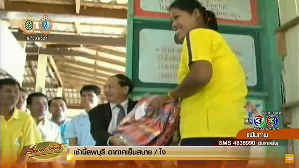 น้องมาลี ผู้หญิงที่สูงที่สุดในโลก น้องมาลี ผู้หญิงที่สูงที่สุดในโลก