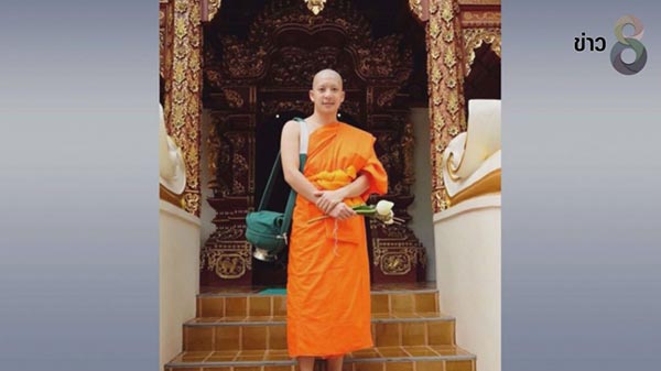 น็อต อัครณัฐ น็อต อัครณัฐ