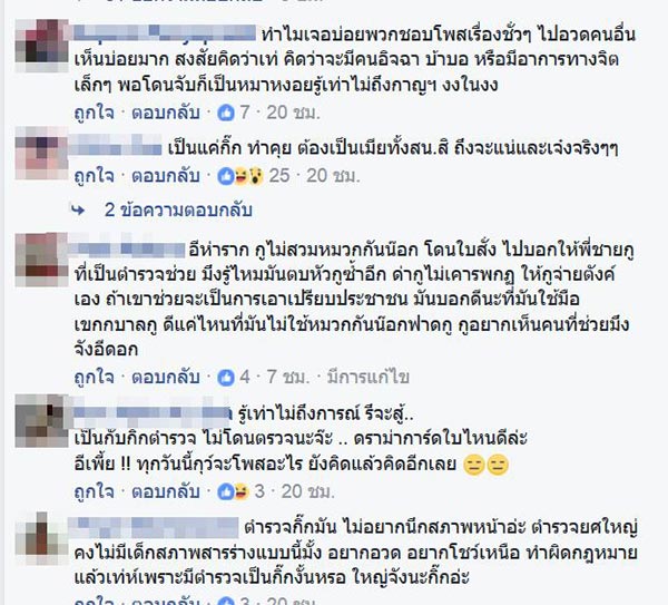 ไม่มีใบขับขี่ ไม่มีใบขับขี่
