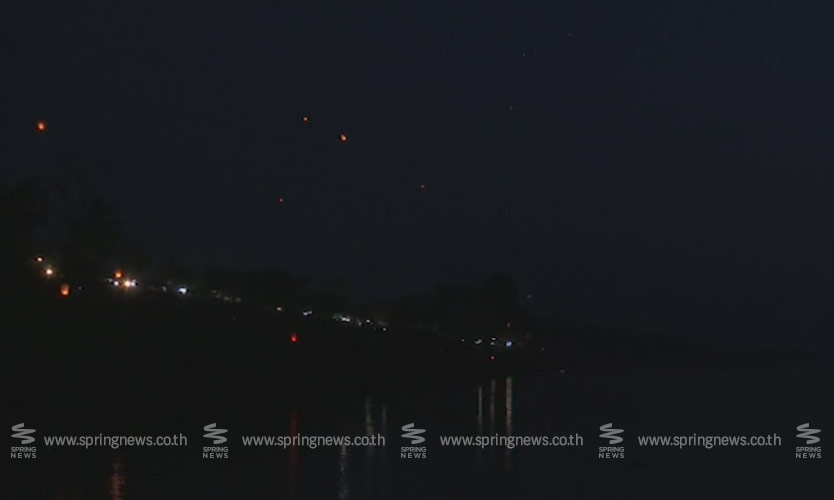 บั้งไฟพญานาค 2558