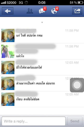 แก่ ใจดี สปอร์ต กทม