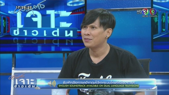 เอ้ ณัฐวัตร หนุ่มช่างภาพ พบศพบนตึกร้างสาทร เอ้ ณัฐวัตร หนุ่มช่างภาพ พบศพบนตึกร้างสาทร