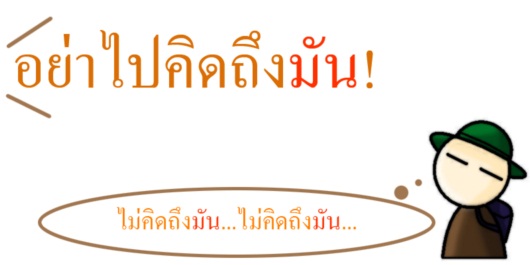 ท่องเอาไว้! คาถาสั้น ๆ สงบจิต สยบเครียด