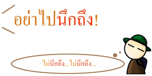ท่องเอาไว้! คาถาสั้น ๆ สงบจิต สยบเครียด