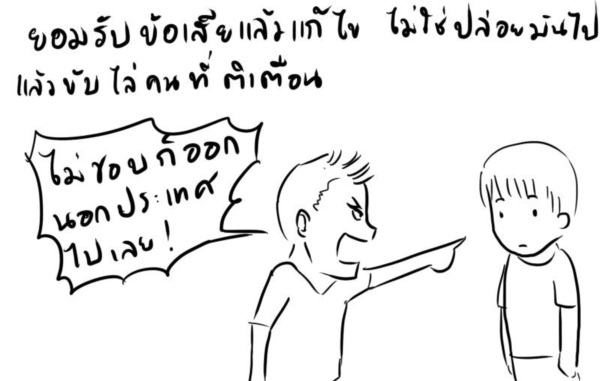 เรื่องของเหตุผล...กับความเป็นจริงของชีวิต