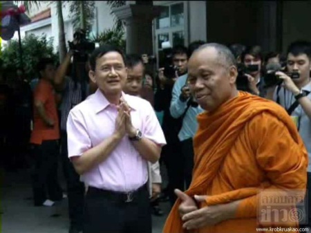 สมชาย วงศ์สวัสดิ์ เปิดบ้านให้อวยพรวันคล้ายวันเกิด