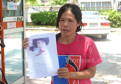 พบแล้ว น้องฟางหนีออกจากบ้าน น้อยใจแม่ห้ามเล่นเฟซบุ๊ก