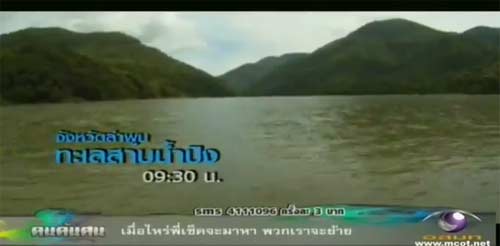 ครูสามารถ พ่อพิมพ์ผู้เสียสละแห่งโรงเรียนเรือนแพ