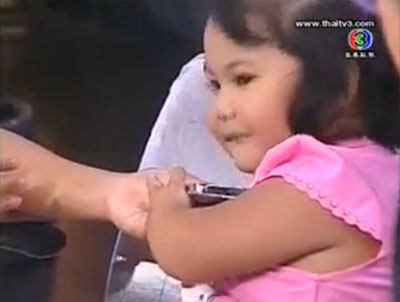 น้องเนย ตีสิบ