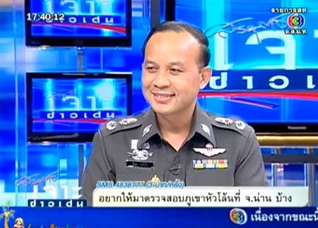 แฉกลโกงสอบตำรวจ เปิดโปงทุจริต ในเจาะข่าวเด่น