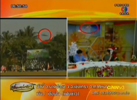 ฮือฮา! ยูเอฟโอโผล่งานกีฬาสี สกลนคร ที่แท้เป็นภาพแต่ง