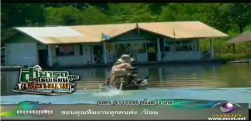 ครูสามารถ พ่อพิมพ์ผู้เสียสละแห่งโรงเรียนเรือนแพ