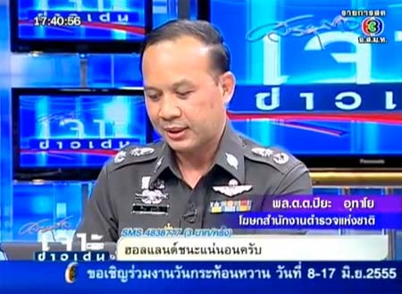แฉกลโกงสอบตำรวจ เปิดโปงทุจริต ในเจาะข่าวเด่น