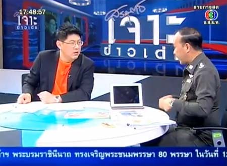 แฉกลโกงสอบตำรวจ เปิดโปงทุจริต ในเจาะข่าวเด่น