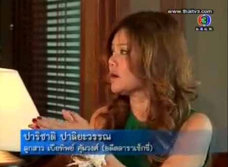 ตามติด... จูลี่ ฟอร์สเบิร์ก กับครอบครัวที่ตามหามาตลอดชีวิต